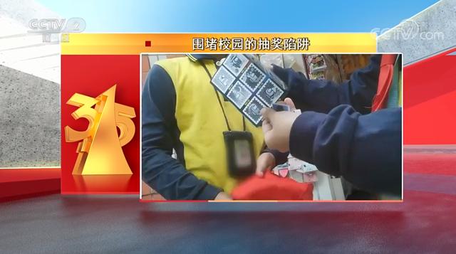 315晚会曝光惊人内幕！哈啰、百助、ZOL、刻羽云等企业被点名