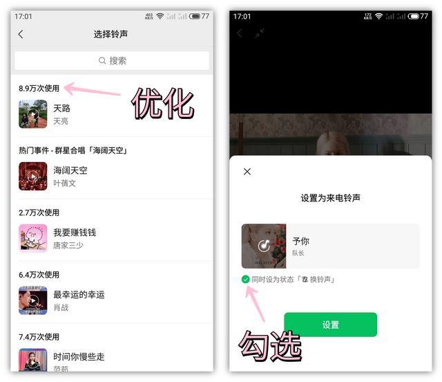 [微信熏衣草激活码]，微信收藏浏览记录