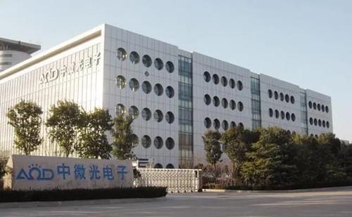 清华海归博士孙夕庆：被羁押1277天申请2亿赔偿，法院公开道歉