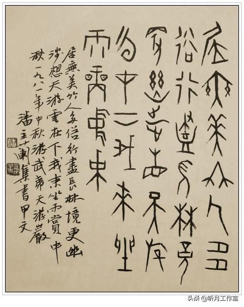 亳州1000型立轴制砂机厂家