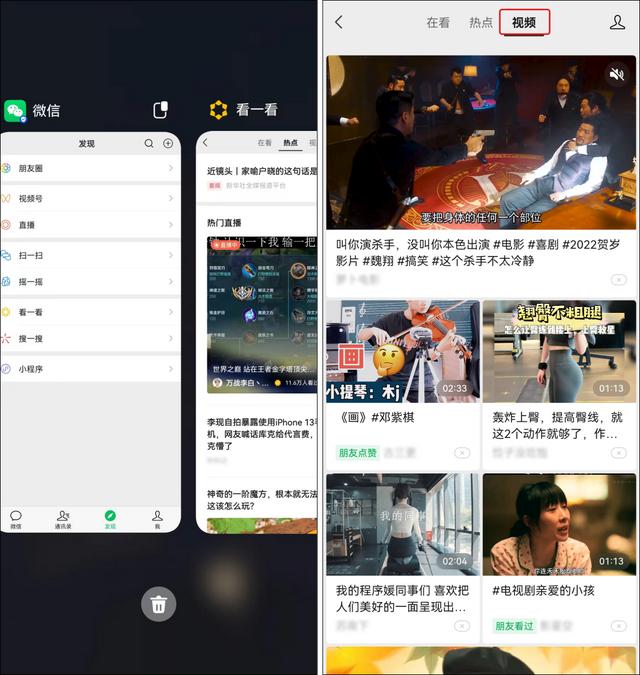 [微信风车车代理]，微信小程序使用记录查询