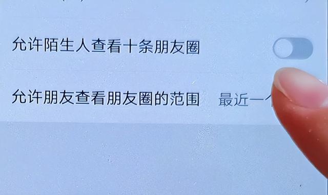 [云端熏衣草好友群发]，微信删不掉朋友圈