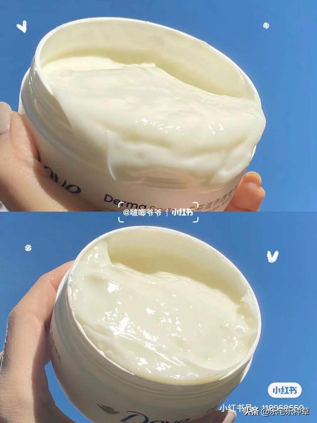 多芬滋润留香的身体乳