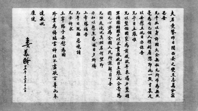 2001年张学良逝世，老管家透露俩数字，人们才知道少帅有多难
