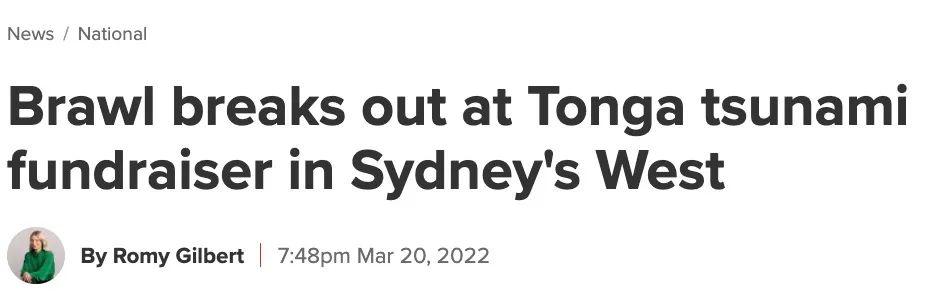 悉尼突发百人群殴闹剧，还在一场慈善会上，有人重伤送医