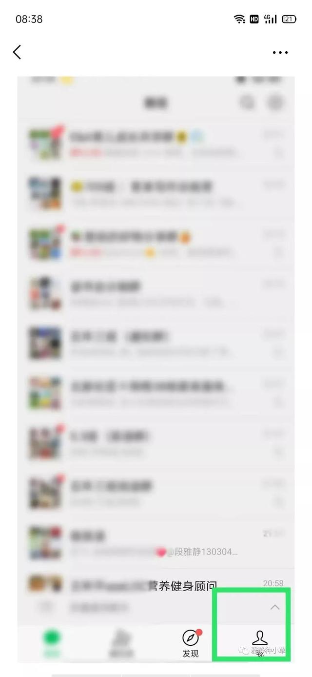 微信语音听不到是怎么回事儿-微信语音听不了了咋回事