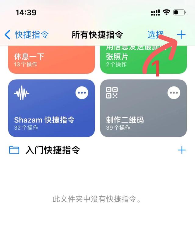 [新幸运草批量退群]，苹果快捷指令微信付款