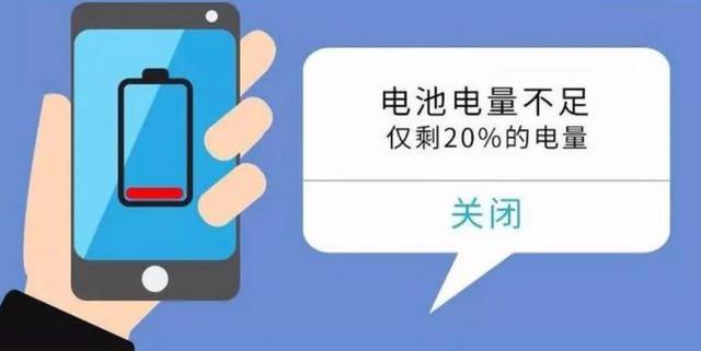 手机电量剩一半就充比较好，还是等快没电了再充比较好？为什么？