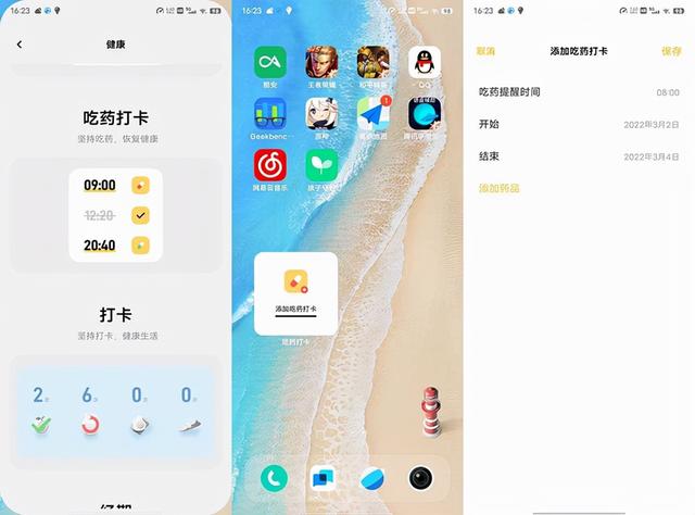 「有料评测」vivo Y33s评测：千元机中的“续航巨无霸”