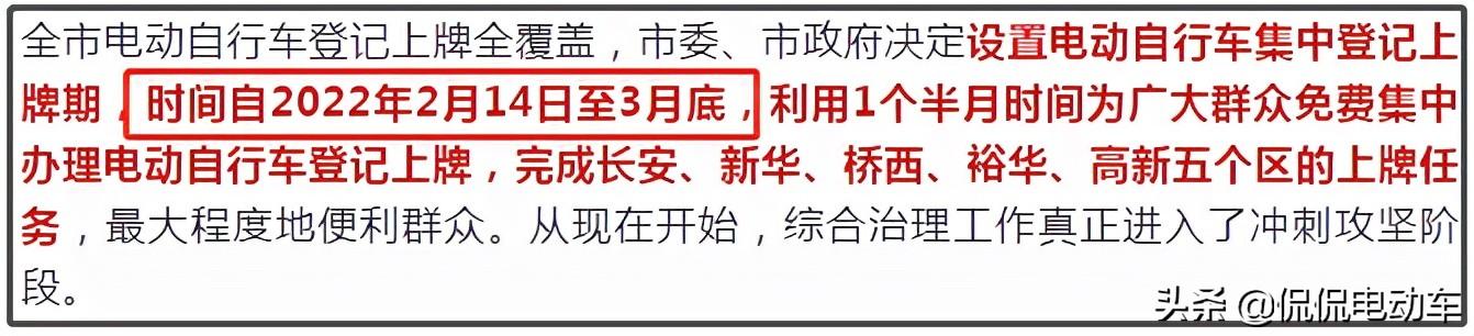 车主注意！4月，各省电动车新规来了，包括两轮/三轮/四轮和驾照