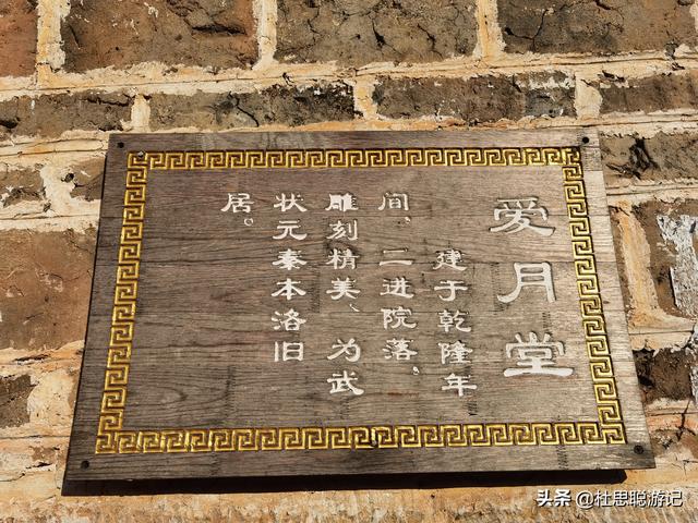 漢EV自駕廣西，爬山涉水到桂北地區，帶著家人遊覽秦家大院