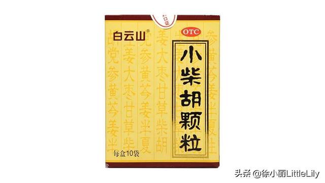 运用相火理论治疗肝病及儿童性早熟4