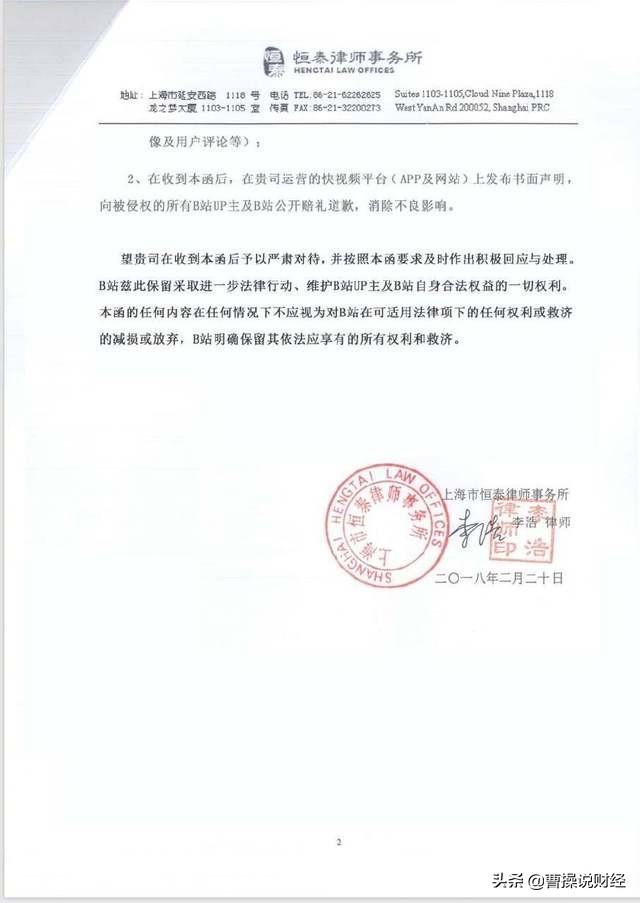 360大规模侵犯隐私疑云