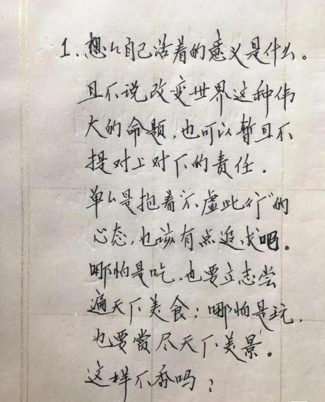 改变命运，首先要走出颓废，分六步走