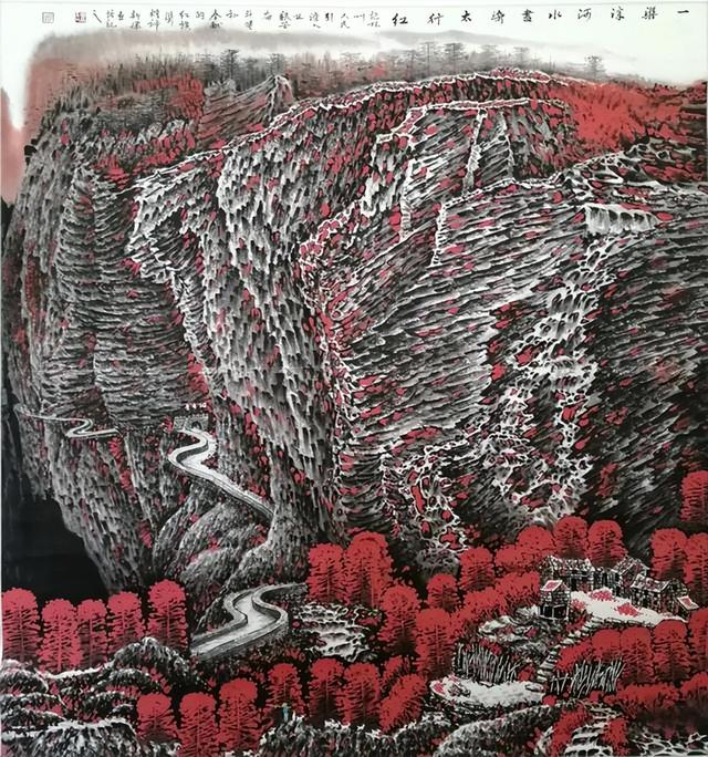 杨新宇山水画赏析插图
