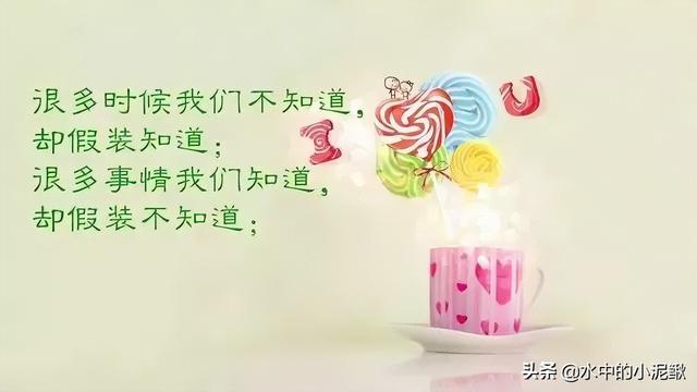 早安正能量励志语录，最新早安语录句子，新的开始