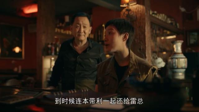 《亲爱的小孩》细节暗示大结局：苏景伟捐骨髓，董帆采访再婚家庭