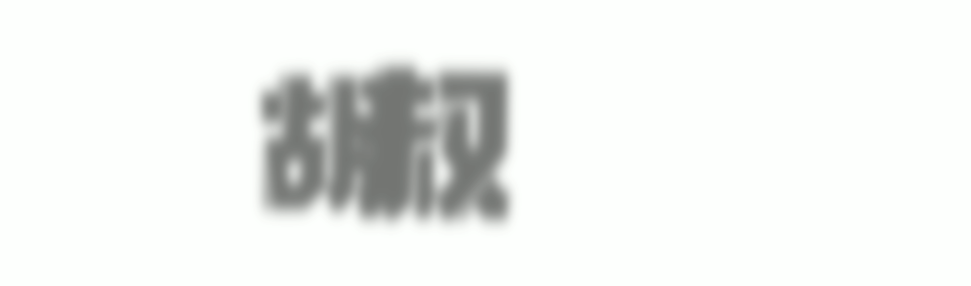 盘点被志愿军灭掉的军团，北极熊团被全歼，原来中国赢了半个世界