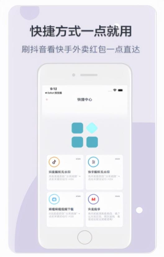 这4款iPhone手机必备黑科技app，每款都让人爱不释手