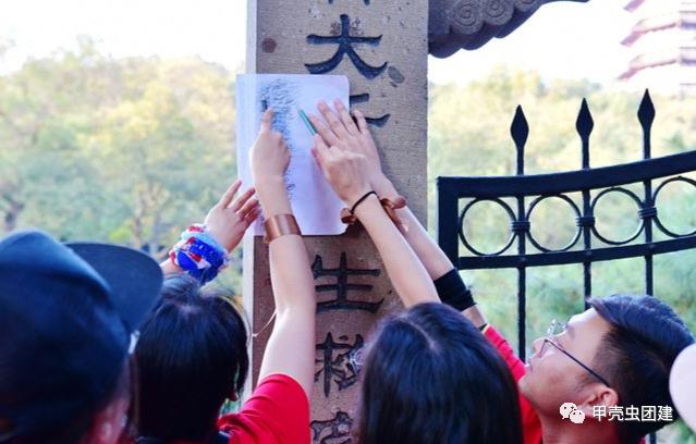 公司福利团建