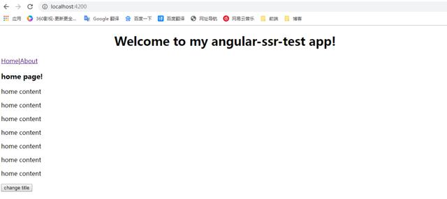 「Angular项目实战」Angular5服务器渲染（SSR）