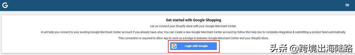 「Google Ads」Shopify插件Feed for Google Shopping安装使用步骤