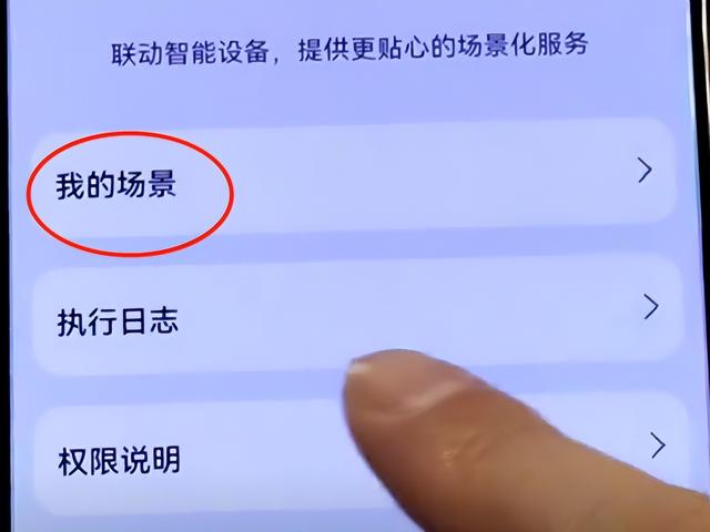 华为鸿蒙OS特色功能：可边充电边放烟花，又一个哄对象的技巧诞生