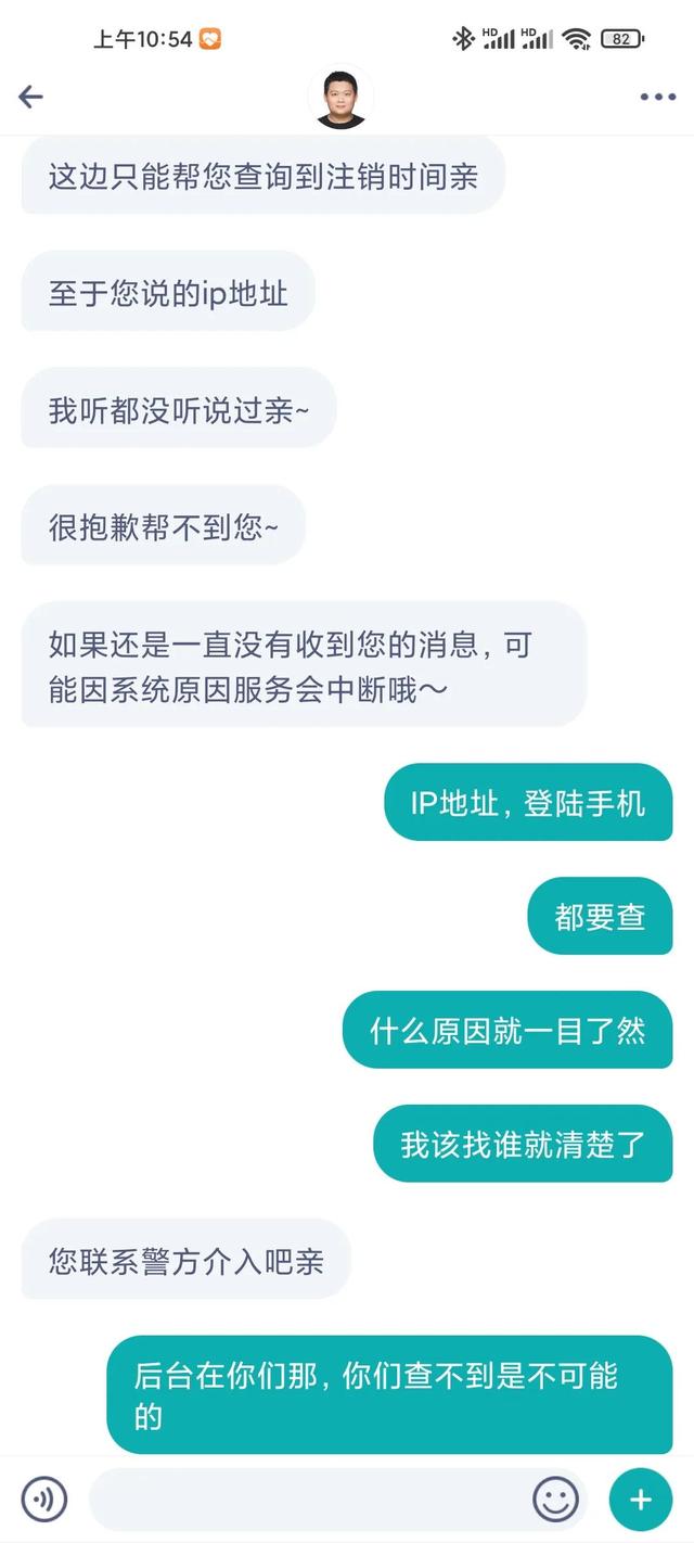 小米账号怎么注销