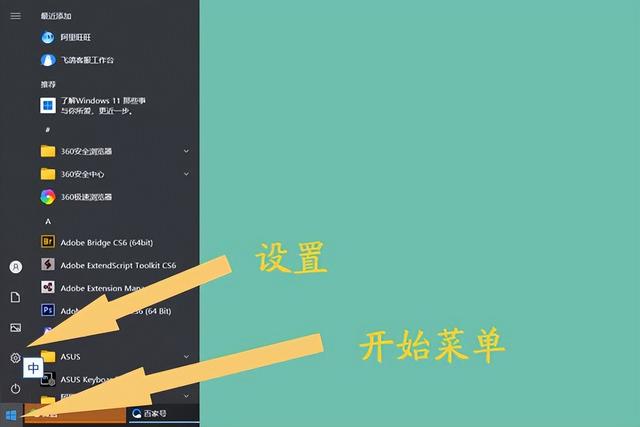 电脑无线鼠标怎么连（笔记本电脑连接无线鼠标的方法）(5)