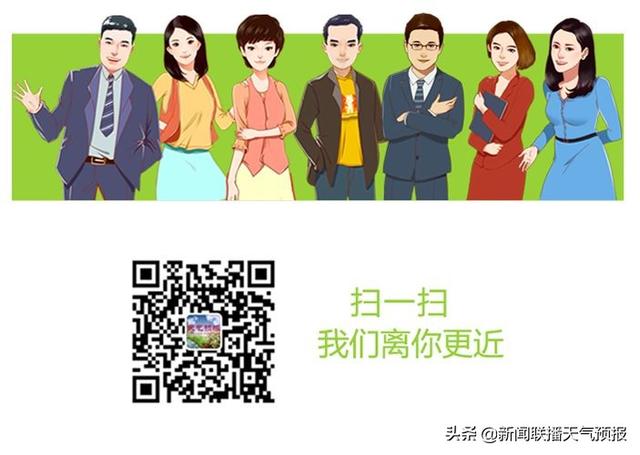短时强降雨、雷暴、大风！今晚南方大范围强对流天气！