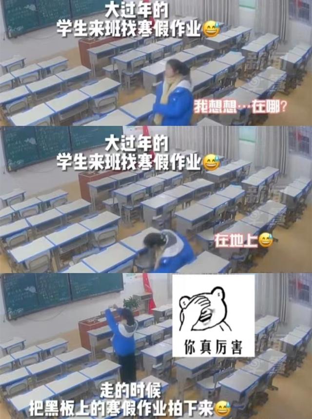 快开学才想起寒假作业没带，孩子们的“作业难”，要如何克服