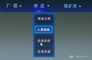 尾矿库图示
