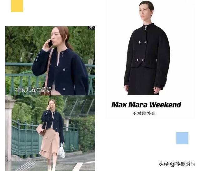 童瑶演的年薪千万的女高管全身是大牌，女精英穿搭原来是这风格
