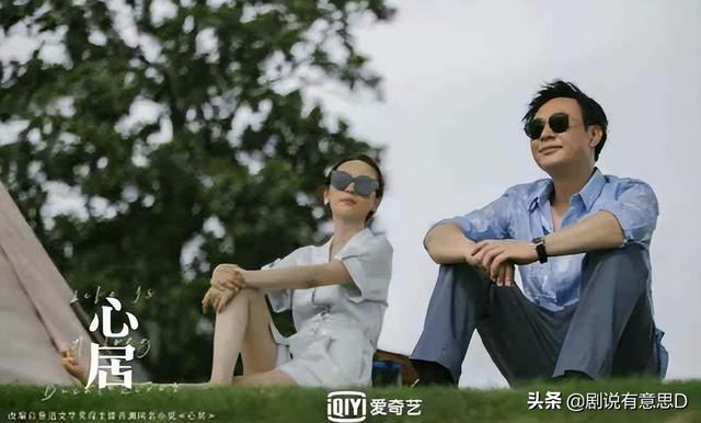 心居大结局：冯晓琴最圆满，唯一的遗憾是仅差一步便能彻底洗白