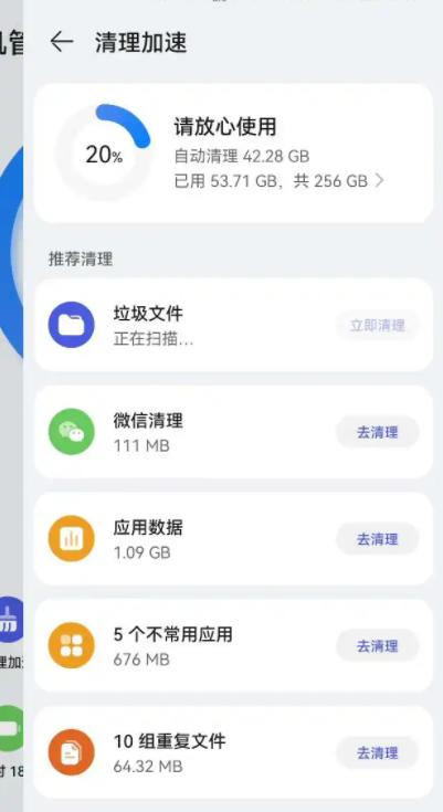 手机内存爆满第一时间换机？4步走解放手机压力，有需要建议收藏
