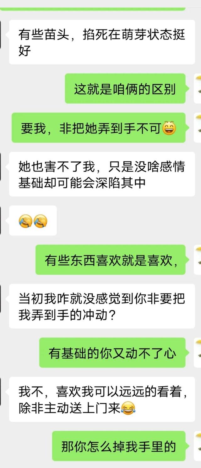 [微信云凤凰语音群发]，和初恋怎么聊微信