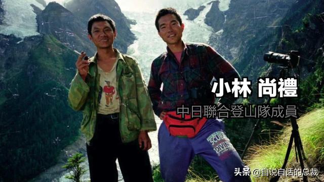 梅里雪山 为什么至今还未登顶 原来 真实的故事比传说更加震撼 Zh中文网