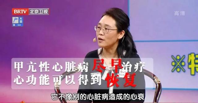 甲亢还会伤害心脏！中医一杯代茶饮，平肝清热，护甲护心脏
