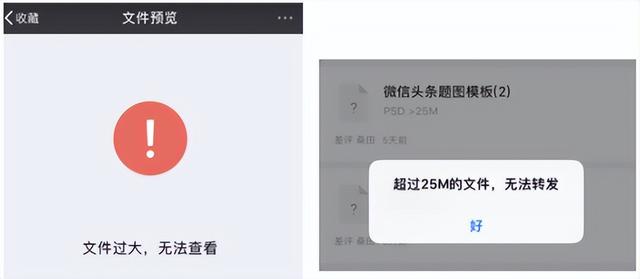 微信迎来“新功能”，打工人：是“自由”的味道