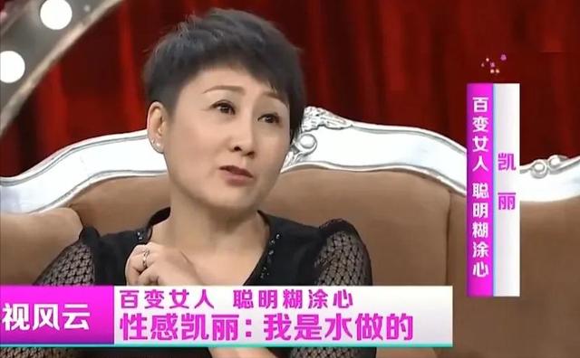 不会短道速滑的不是好演员？张凯丽的完美人生也曾险些留下污点