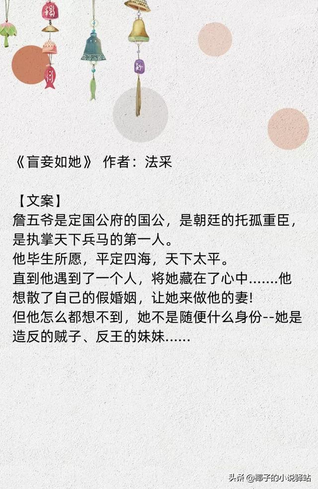 推文 主角有疾 身有缺陷 无妨 因为我会加倍爱你