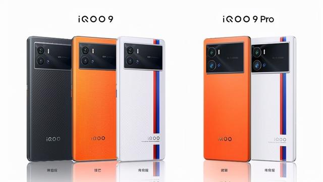 iQOO 9系列发布会汇总：3999元入手全新一代骁龙8旗舰-第2张图片-9158手机教程网