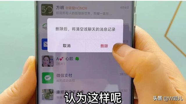 [赤兔瞄朋友圈虚拟位置]，微信聊天记录怎么可以永久的删除