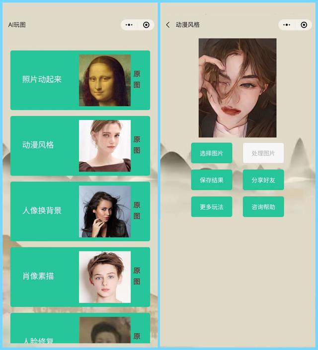 10个相见恨晚的微信小程序，个个实用且免费，请低调收藏使用