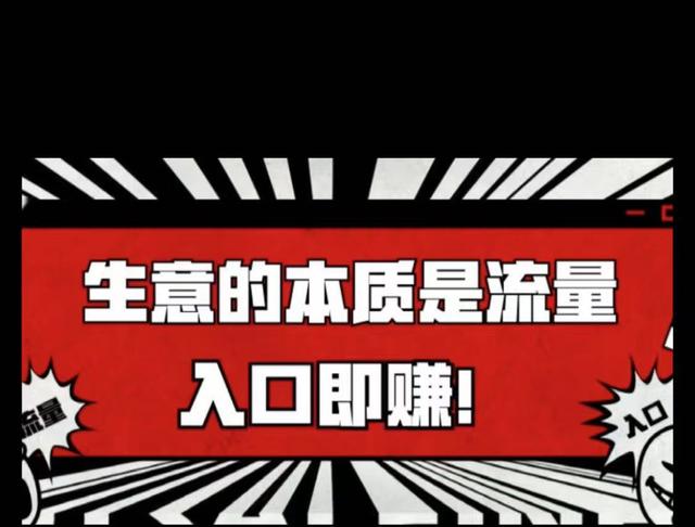 互联网巨头为什么都在做排行榜？背后内幕解密（一）