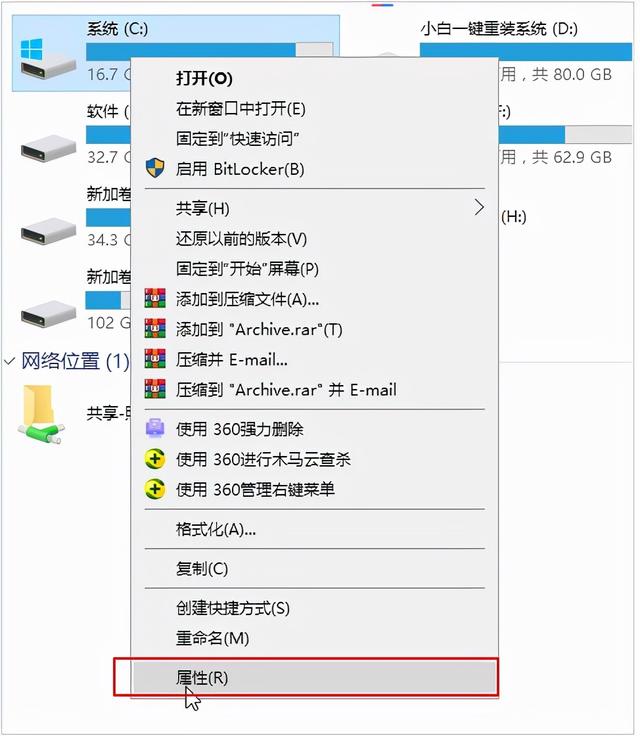 系统补丁能清理吗（win10删除补丁的方法）(3)