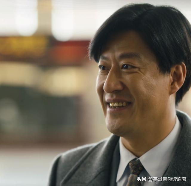 周楠去世周聪娶妻生子，周秉昆终接受：周家这一门的没落已成定局
