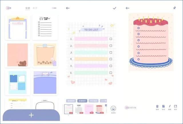 最新7个神仙App(此文网络转载，如有侵权请联系删除)