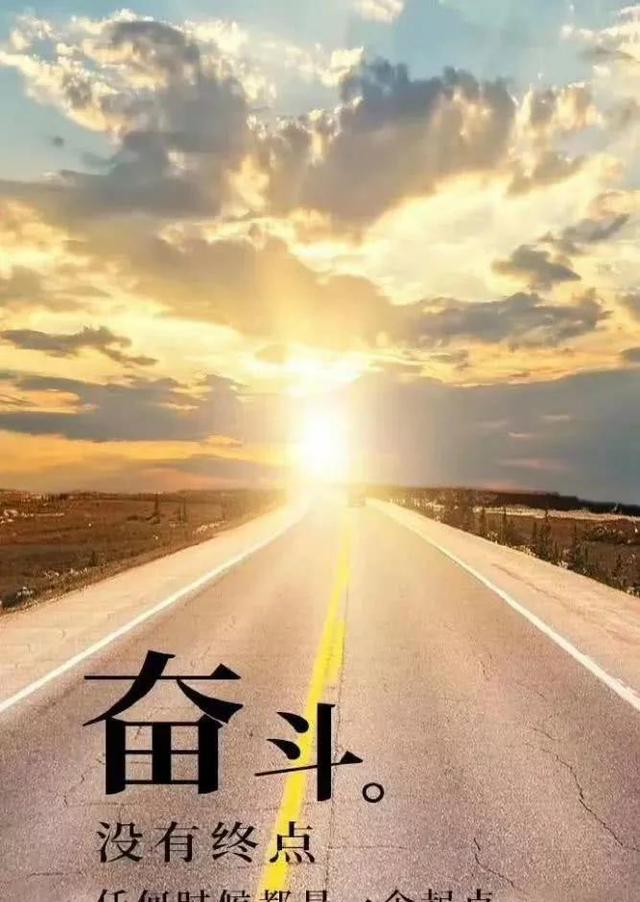 人生是一场修行