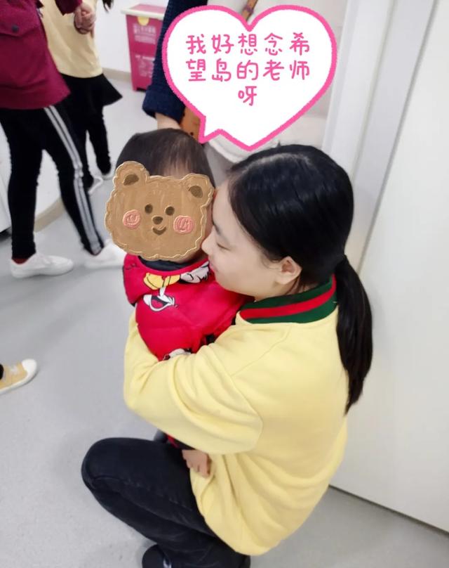 希望岛案例分享丨语言发育迟缓宝宝的入园之路